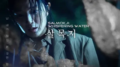 Review Salmokji Whispering Water, Horor Korea Pecahkan Rekor