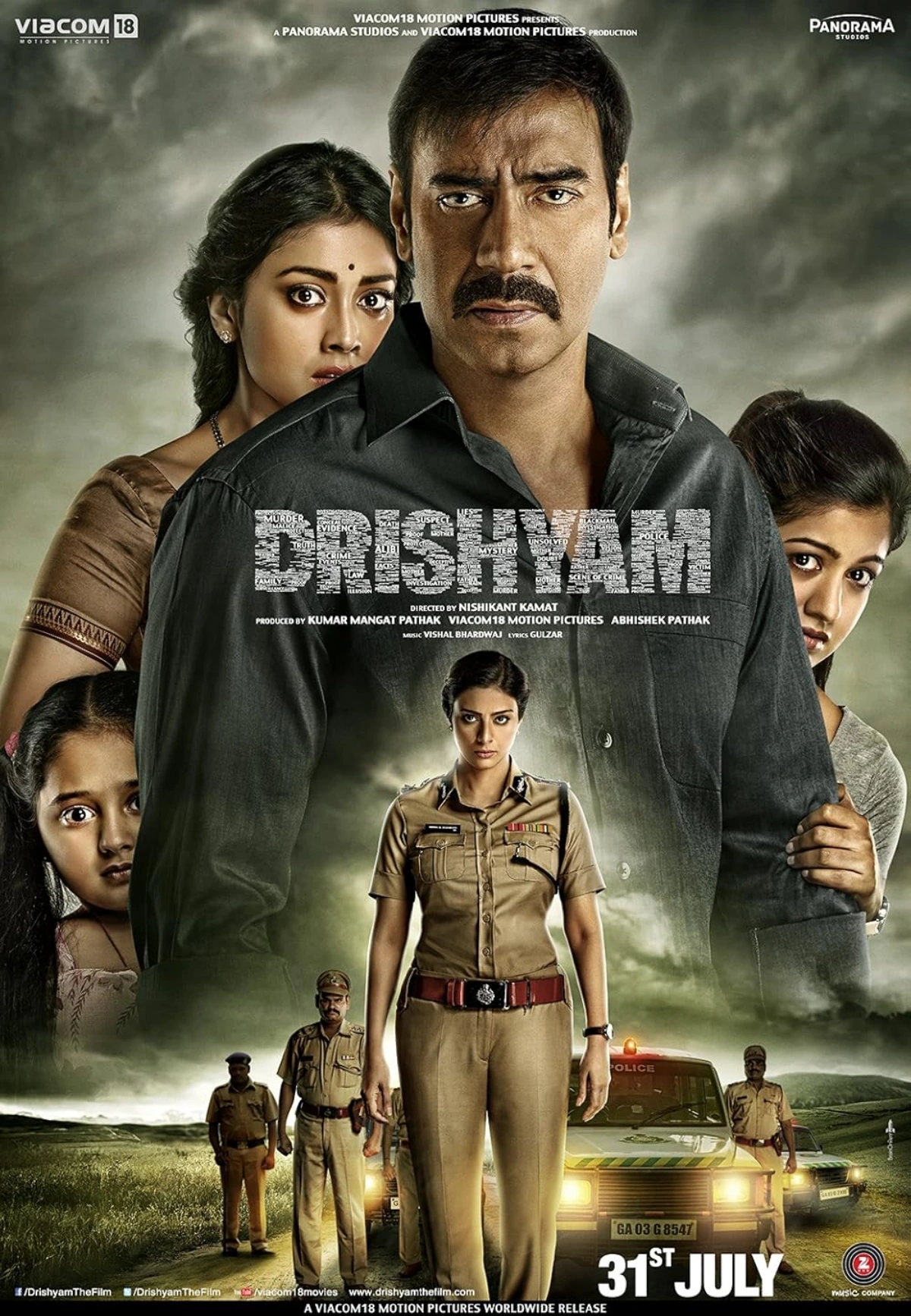 Film India Drishyam