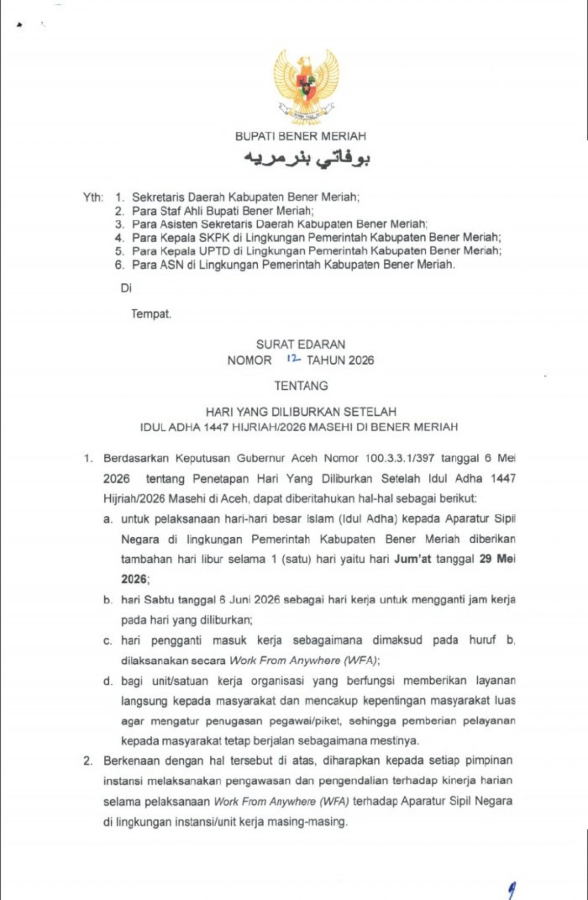 Libur pasca Idul Adha