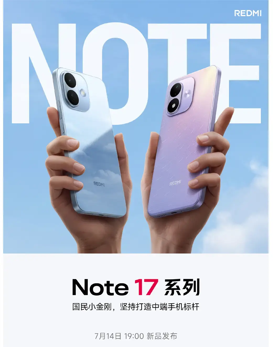 Redmi Note 17 Pro Max