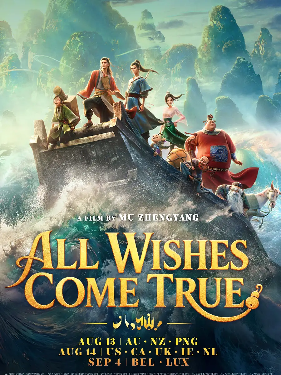 All Wishes Come True