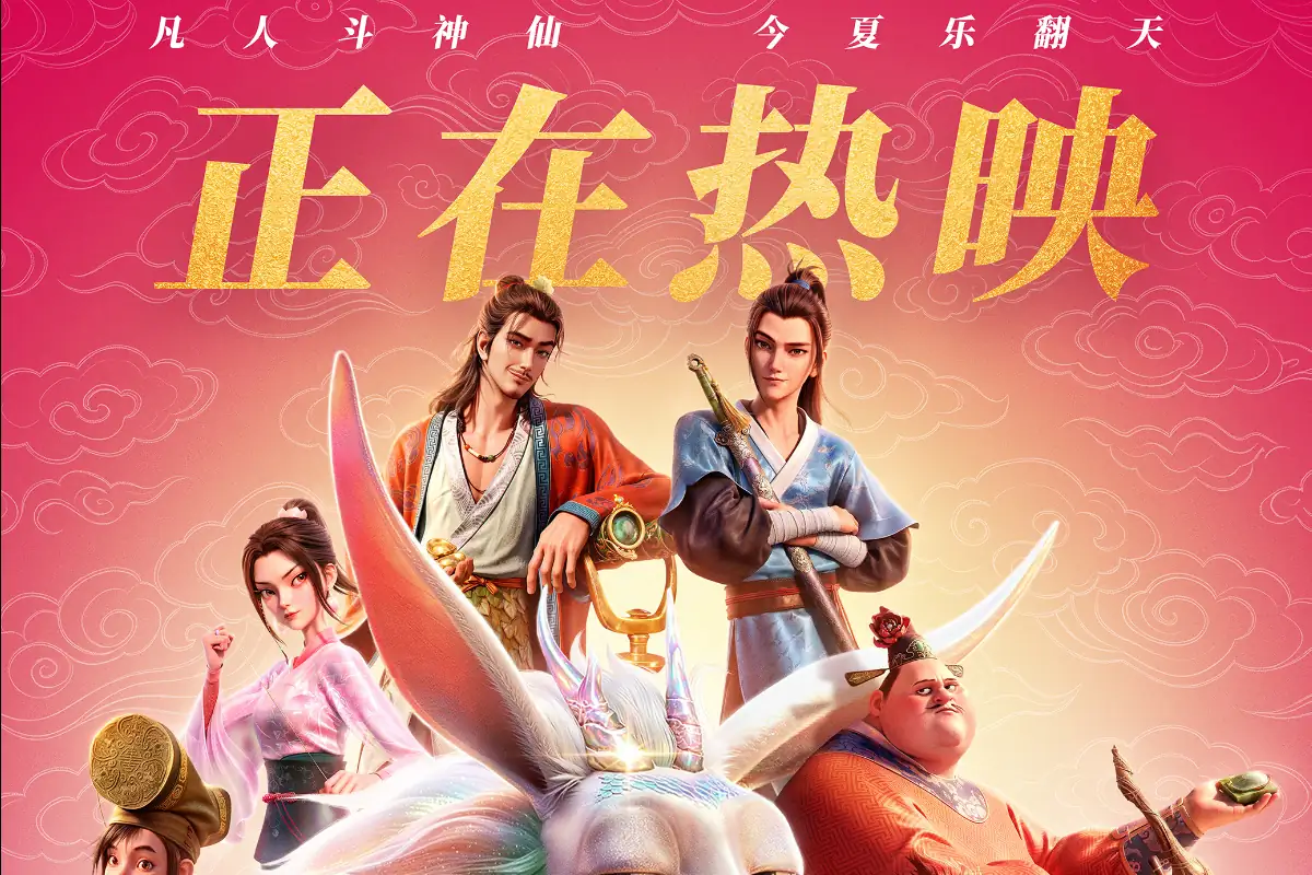 Film All Wishes Come True 2026, bahasa kita